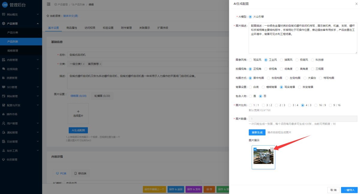 1751941426801034161661927424