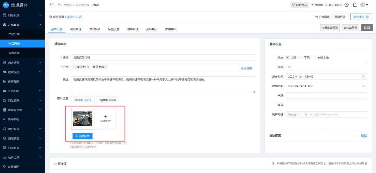 1751941487801034418172977152