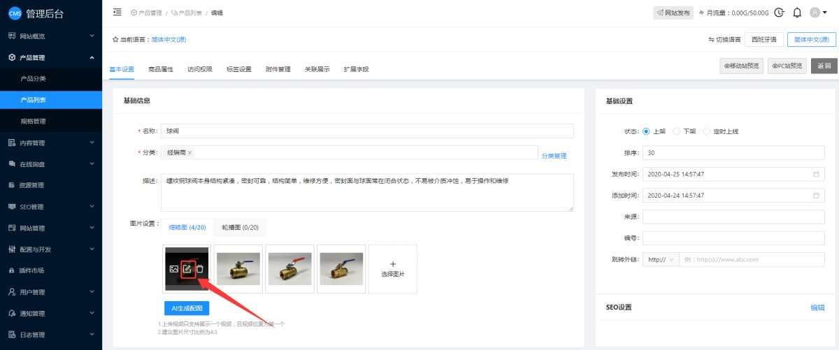 1751612737799655539017506816 1751612737799655539017506816