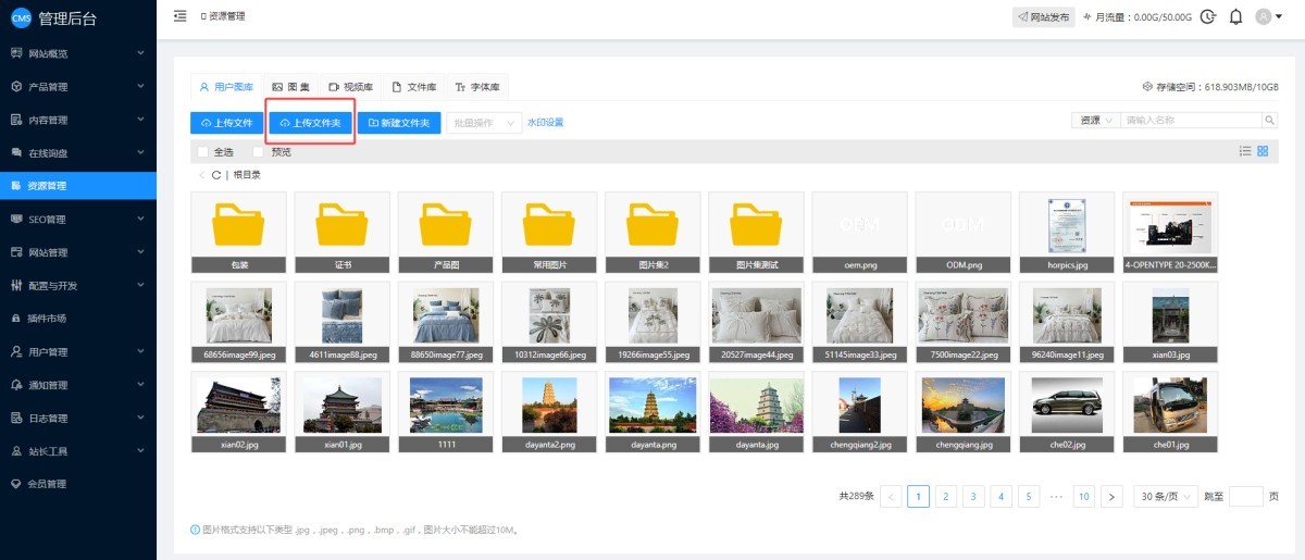 1749540876790965526398312448