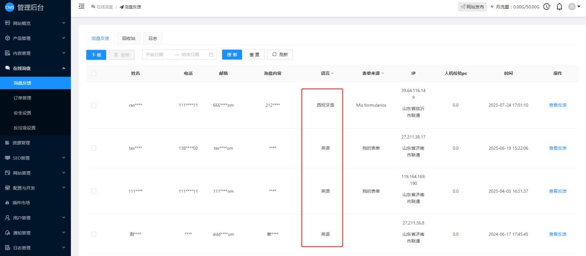 1753347776806932819704107008