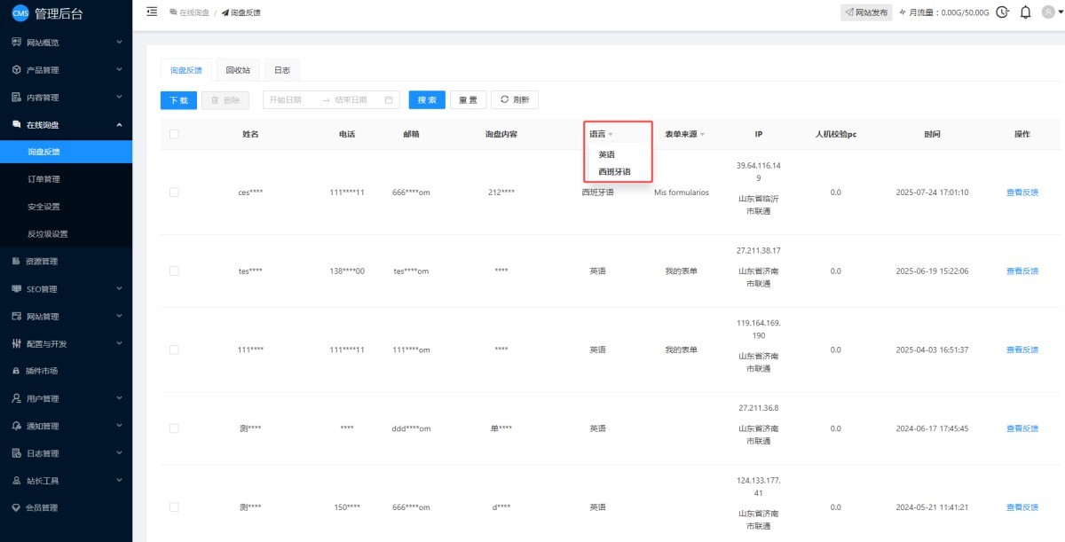 1753347849806933127641509888