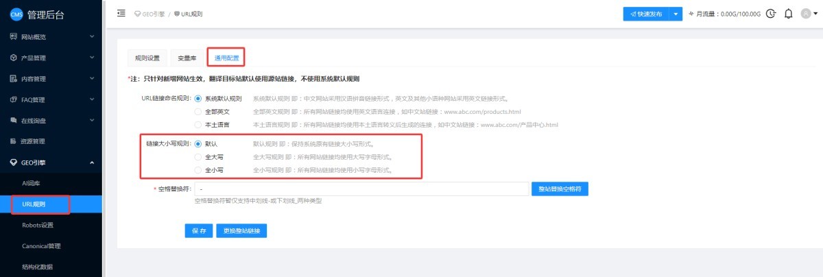 1772001317885171443003924480