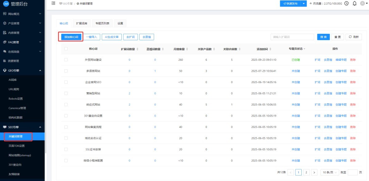 1768788331871695200152109056