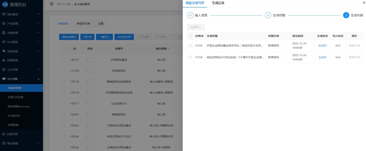 1766556324862333486321909760