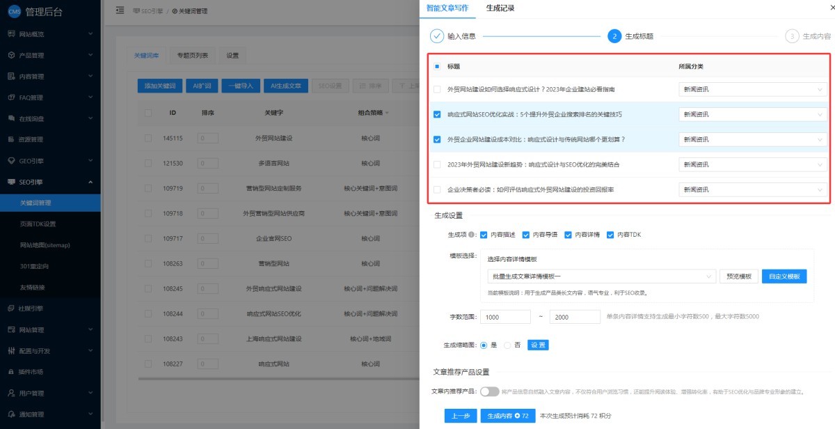 1766556001862332132639653888