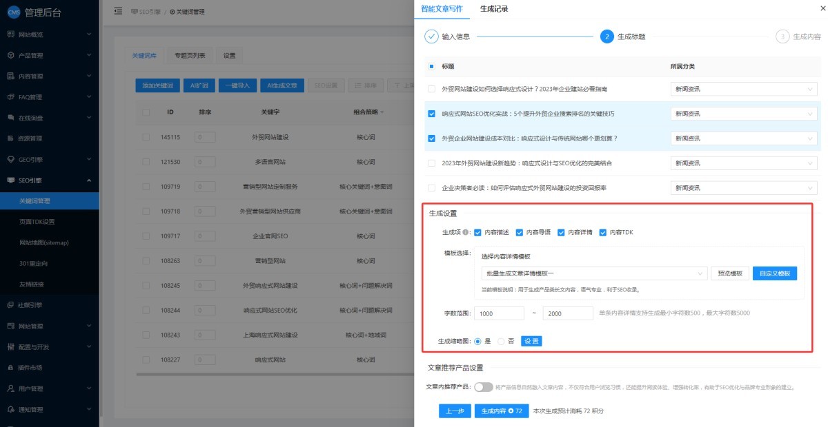 1766556066862332404099203072