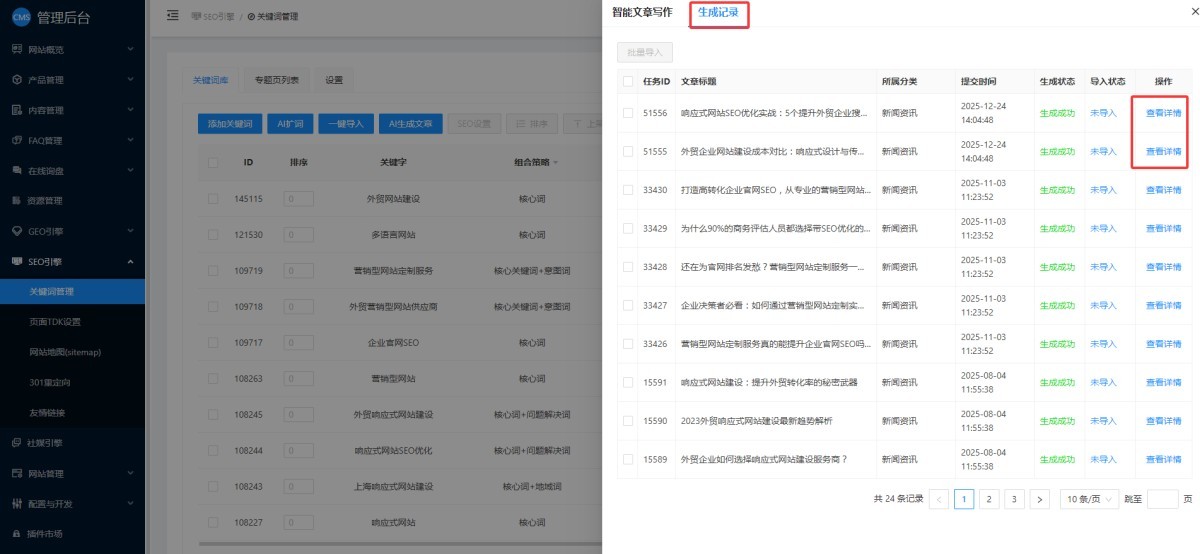 1766556438862333965521145856