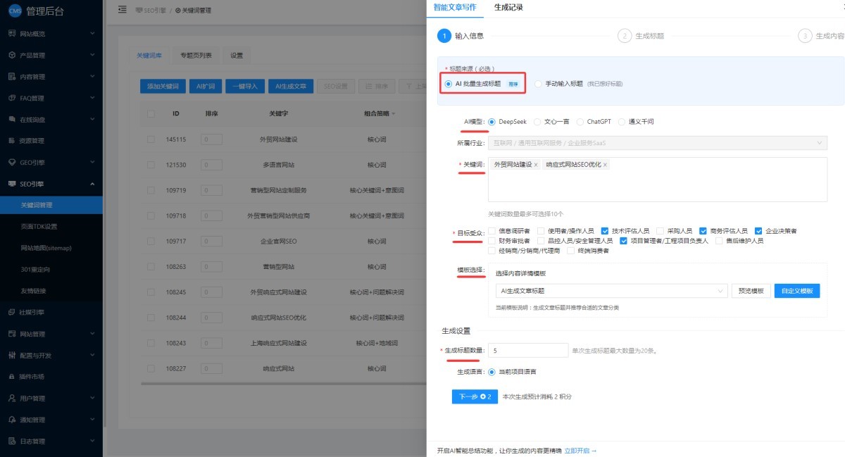 1766555429862329731409002496