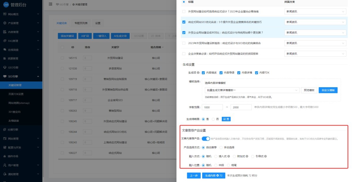 1766556220862333048872779776