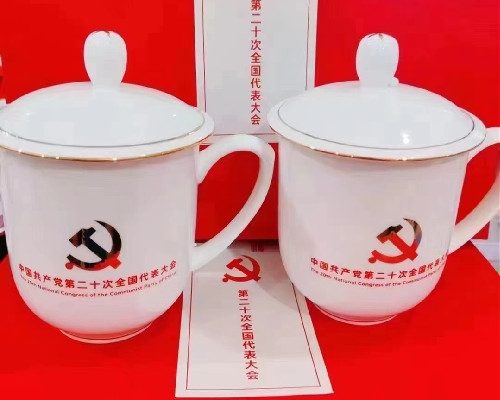 杯子