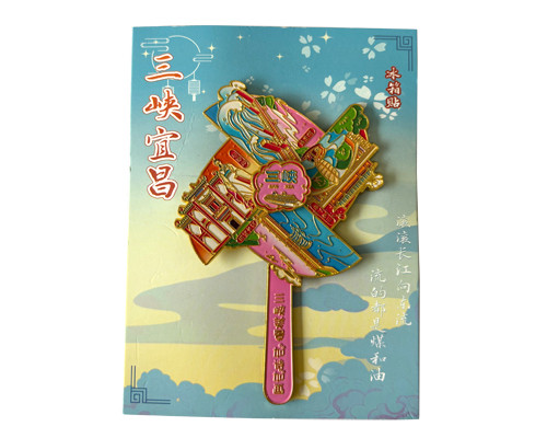 金属大风车冰箱贴