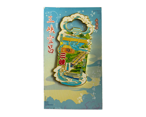 金属开瓶器