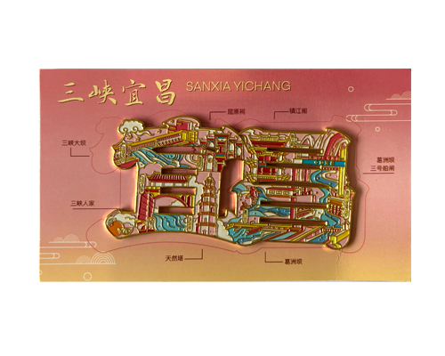 金属宜昌