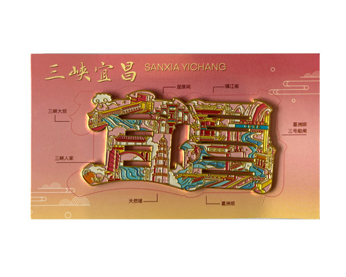金属宜昌