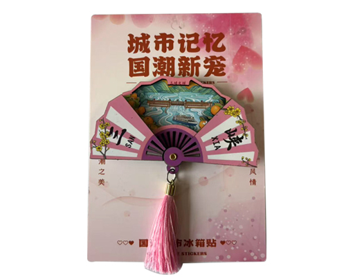 扇子