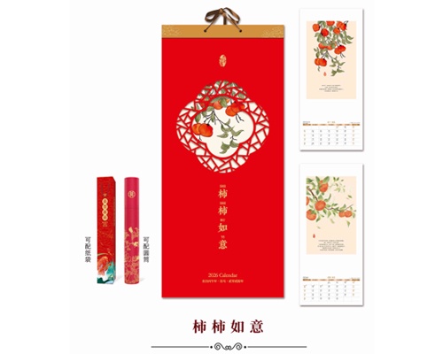 台历7