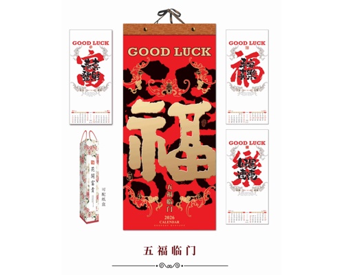 台历7