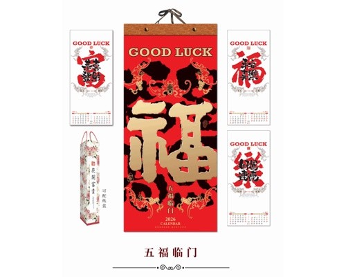 台历7