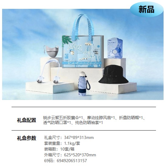 当夏有我
