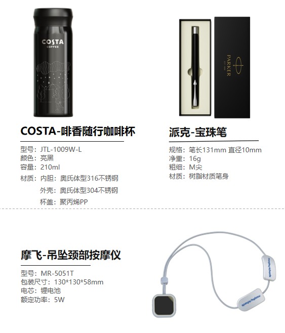 口袋精英