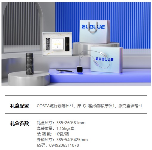 口袋精英