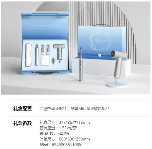 见新