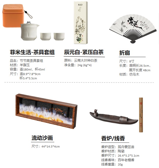常 来---愉悦