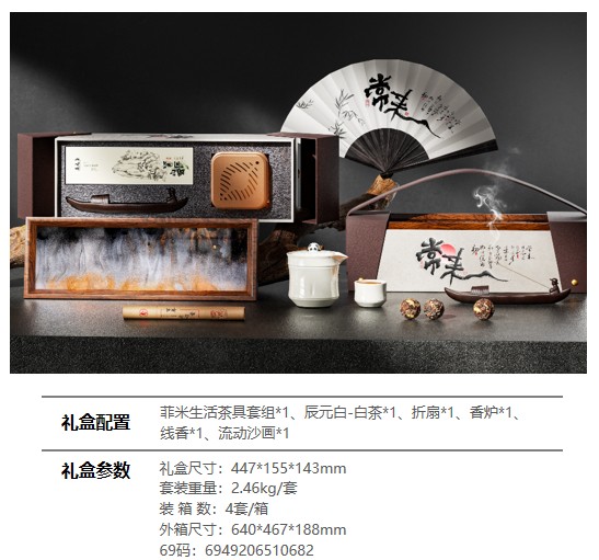 常 来---愉悦