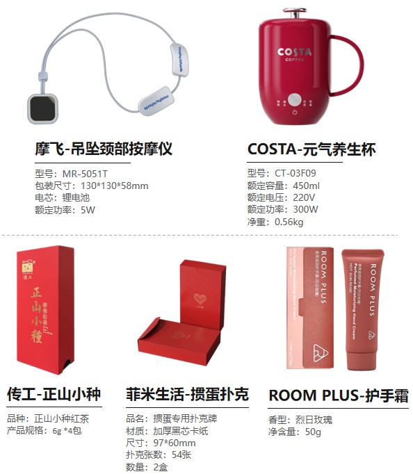 欢喜
