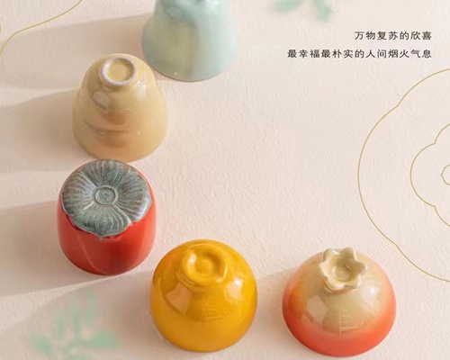 满园喜乐（茶具版）