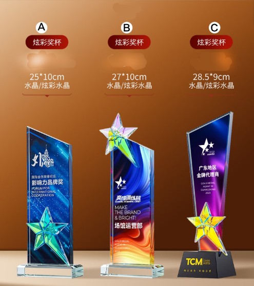 炫彩水晶