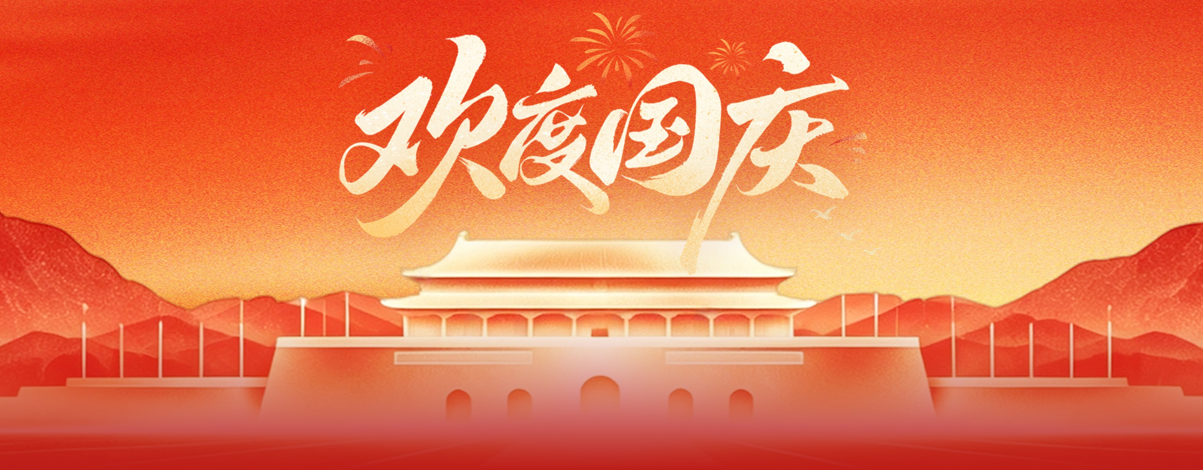 明捷环保1(1)