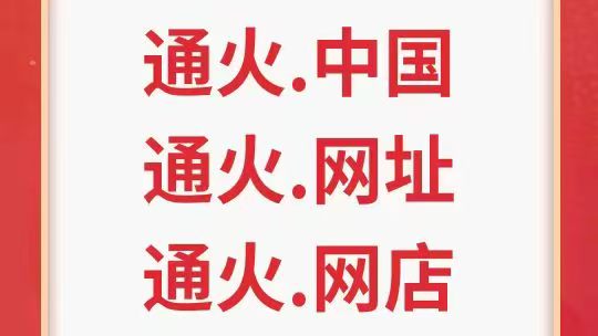 网络图片