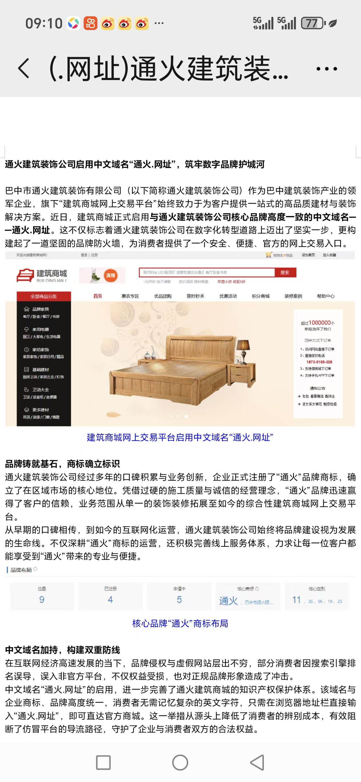 网络图片