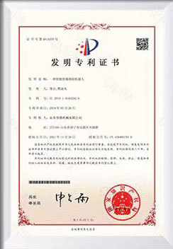 证书图片 2