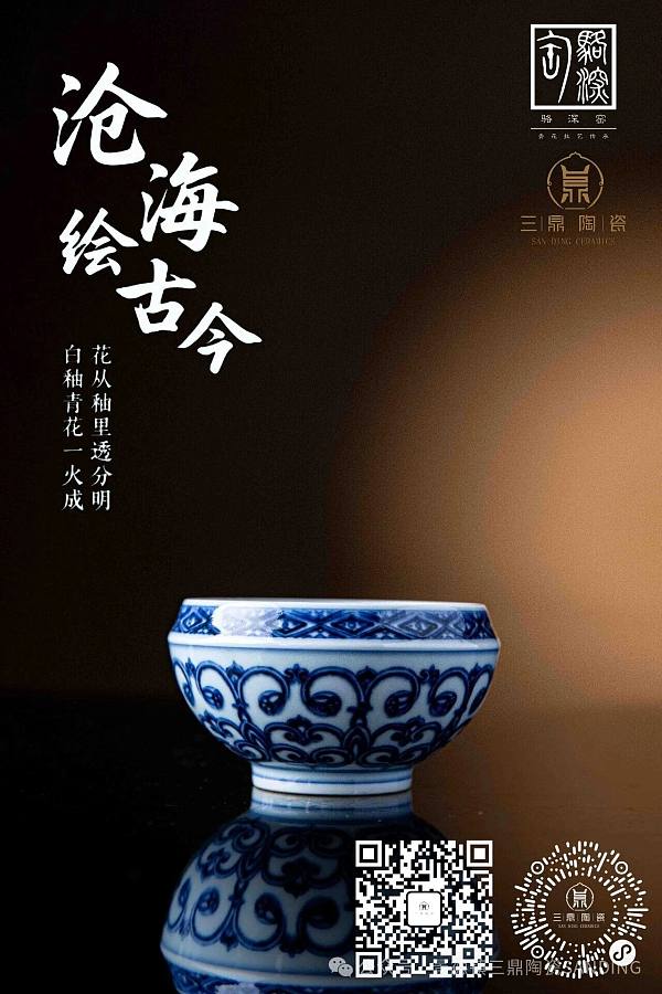 骆深窑丨沧海绘古今