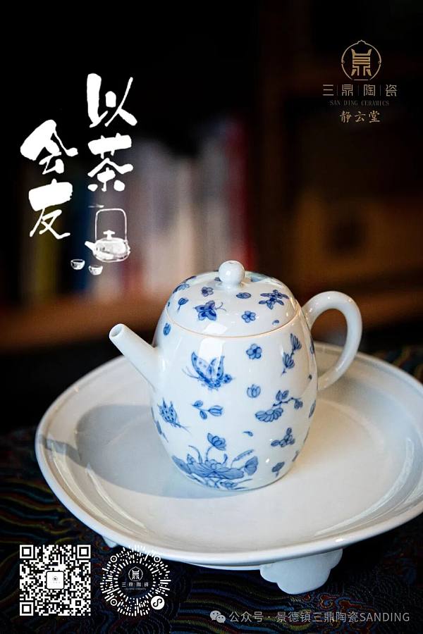 静云堂丨以茶会友