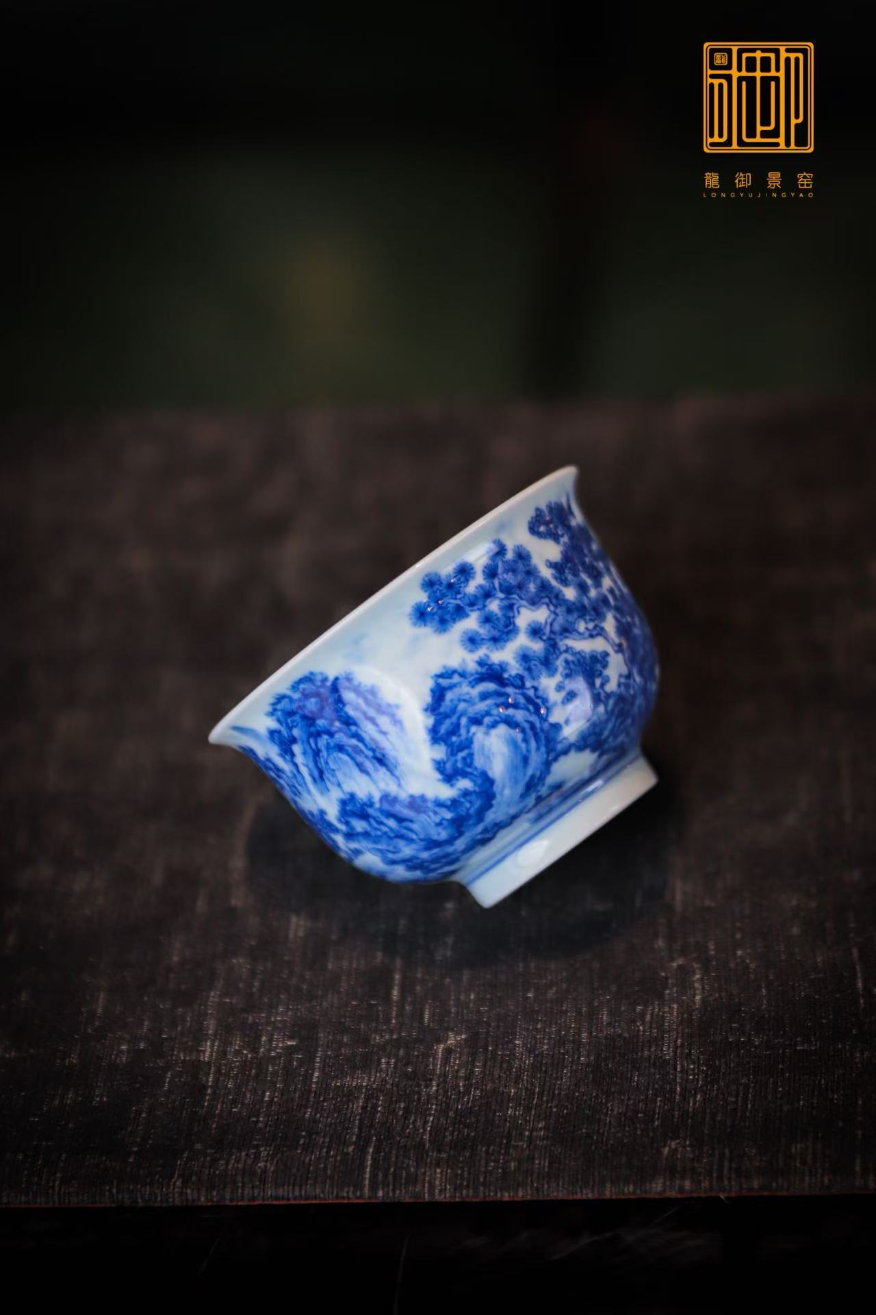 龍御景窑2 龍御景窑2