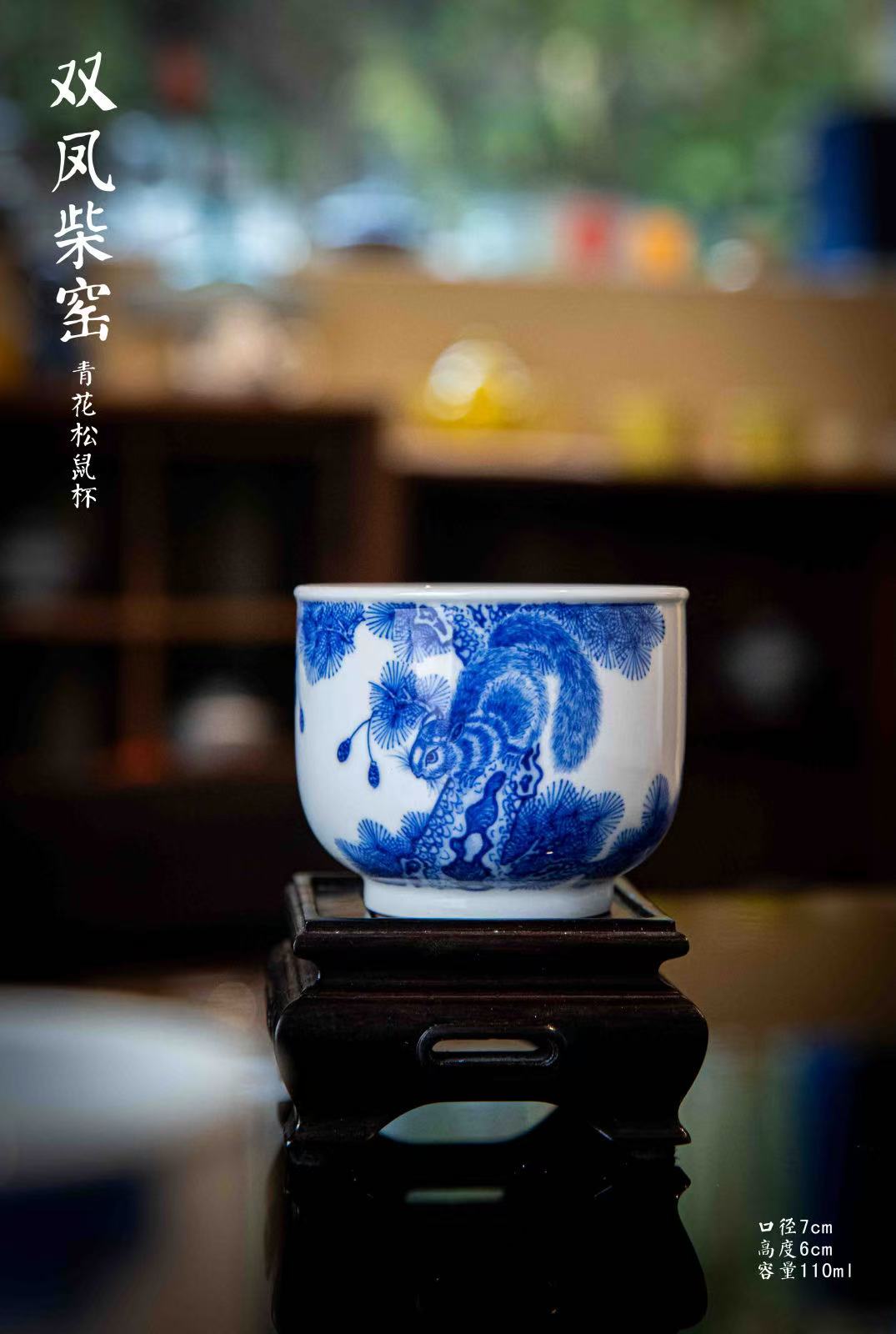 双凤柴窑2