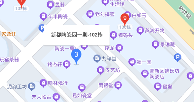 新都工山坊店