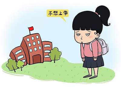 上学没有意义没有用的咨询思路