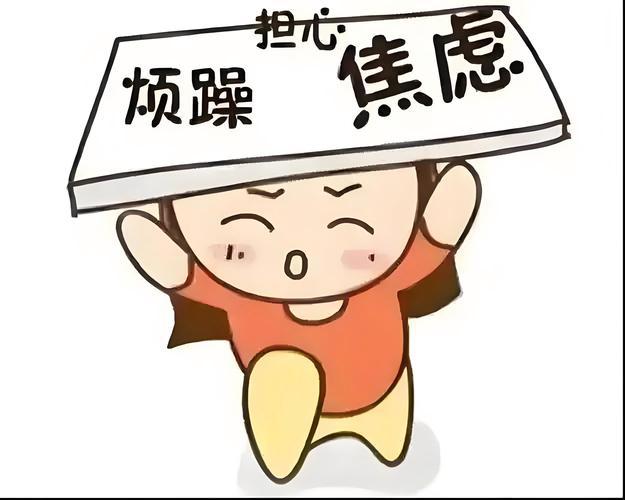 焦虑的时候我们会相信万一,而忽略基本的概率 焦虑的时候我们会相信万一,而忽略基本的概率