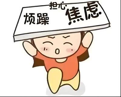 焦虑的时候我们会相信万一，而忽略基本的概率
