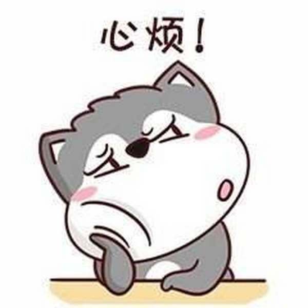 烦恼之谜 烦恼之谜