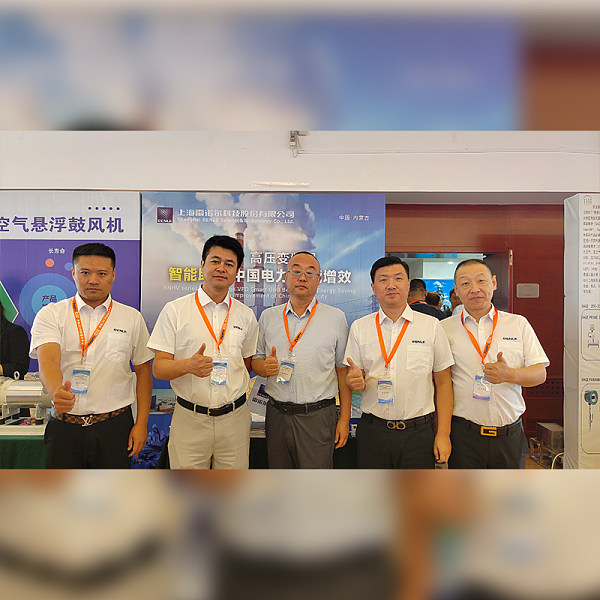 雷诺尔 | 第九届燃煤电厂提质增效与智慧运营技术创新交流会成功举行