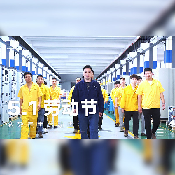 雷诺尔 | 致敬每一位劳动者，平凡亦有光！