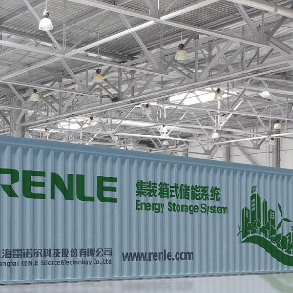 上海雷诺尔提供一站式中高压产品系统解决方案