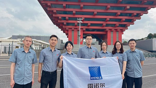 雷诺尔｜中国国际造纸展览会圆满落幕，感恩遇见！