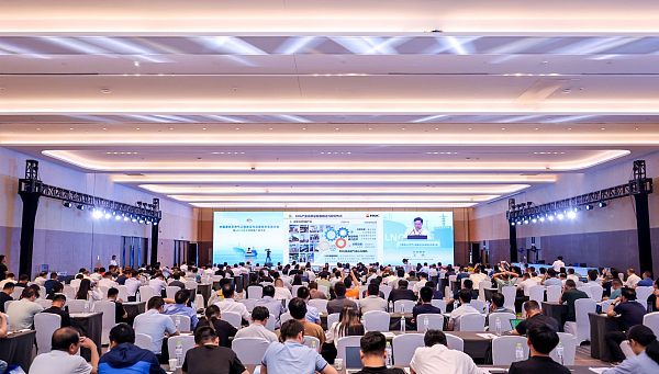 中国液化天然气工程建设与运维技术交流大会圆满落幕